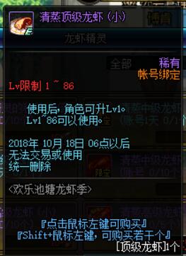 DNF新版本這么多升級券從哪里來？只需花費很少的疲勞即可沖滿級