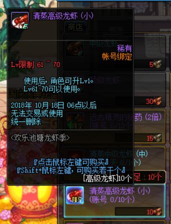 DNF新版本這么多升級券從哪里來？只需花費很少的疲勞即可沖滿級