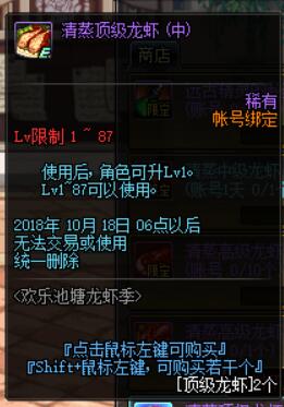 DNF新版本這么多升級券從哪里來？只需花費很少的疲勞即可沖滿級