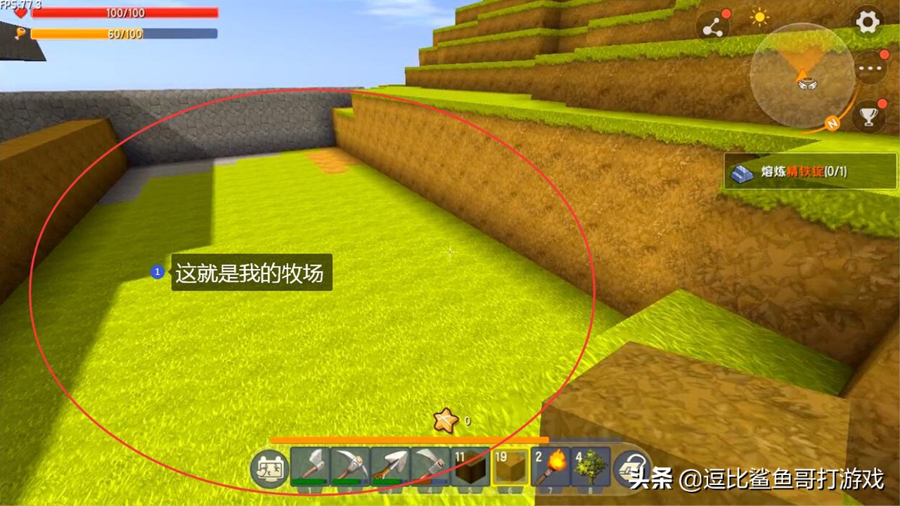 休閑游戲《迷你世界》：新人必讀，生存模式開荒攻略