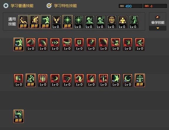 《DNF》90版本太刀流劍皇加點方法詳解 90版本太刀流劍皇怎么加點