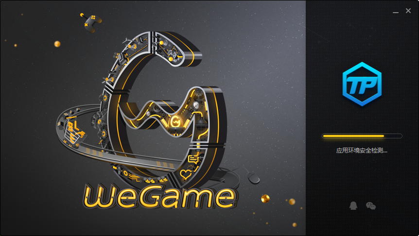你的LOL經?？D、閃退無法解決？其實元兇就是WeGame