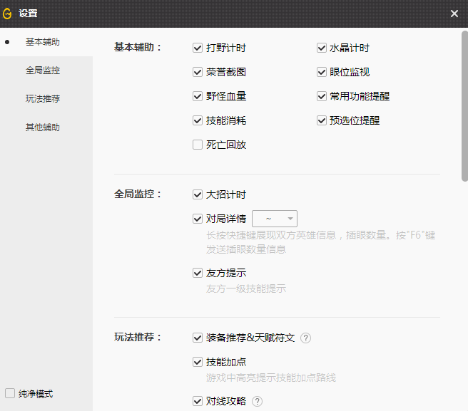 你的LOL經常卡頓、閃退無法解決？其實元兇就是WeGame