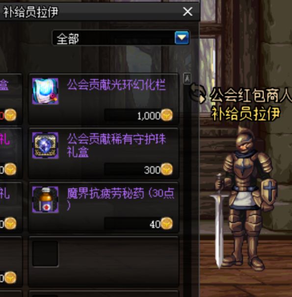 DNF：小號升級疲勞不夠用？試試這些領取途徑吧！