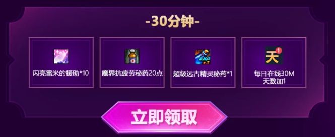DNF：小號升級疲勞不夠用？試試這些領取途徑吧！