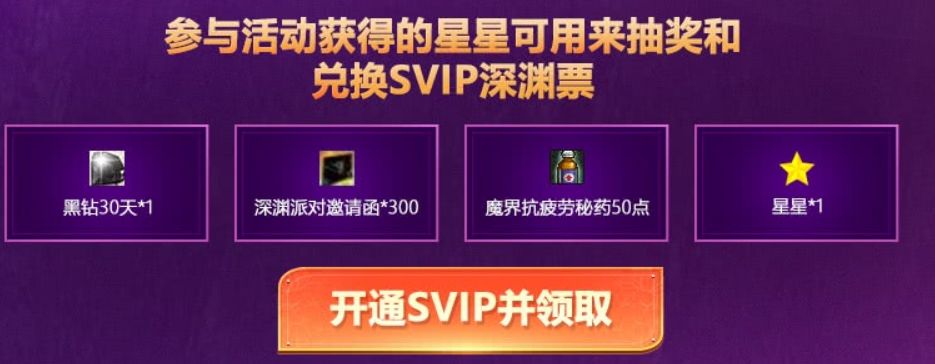 DNF：小號升級疲勞不夠用？試試這些領取途徑吧！