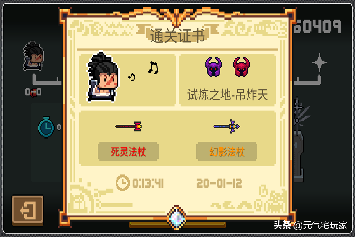 元氣騎士：狂戰士BUG懶人玩法，全程吃瓜，作戰什么的交給小弟吧