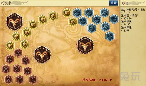 LOL韋神維克托教學 手把手教你玩轉三只手