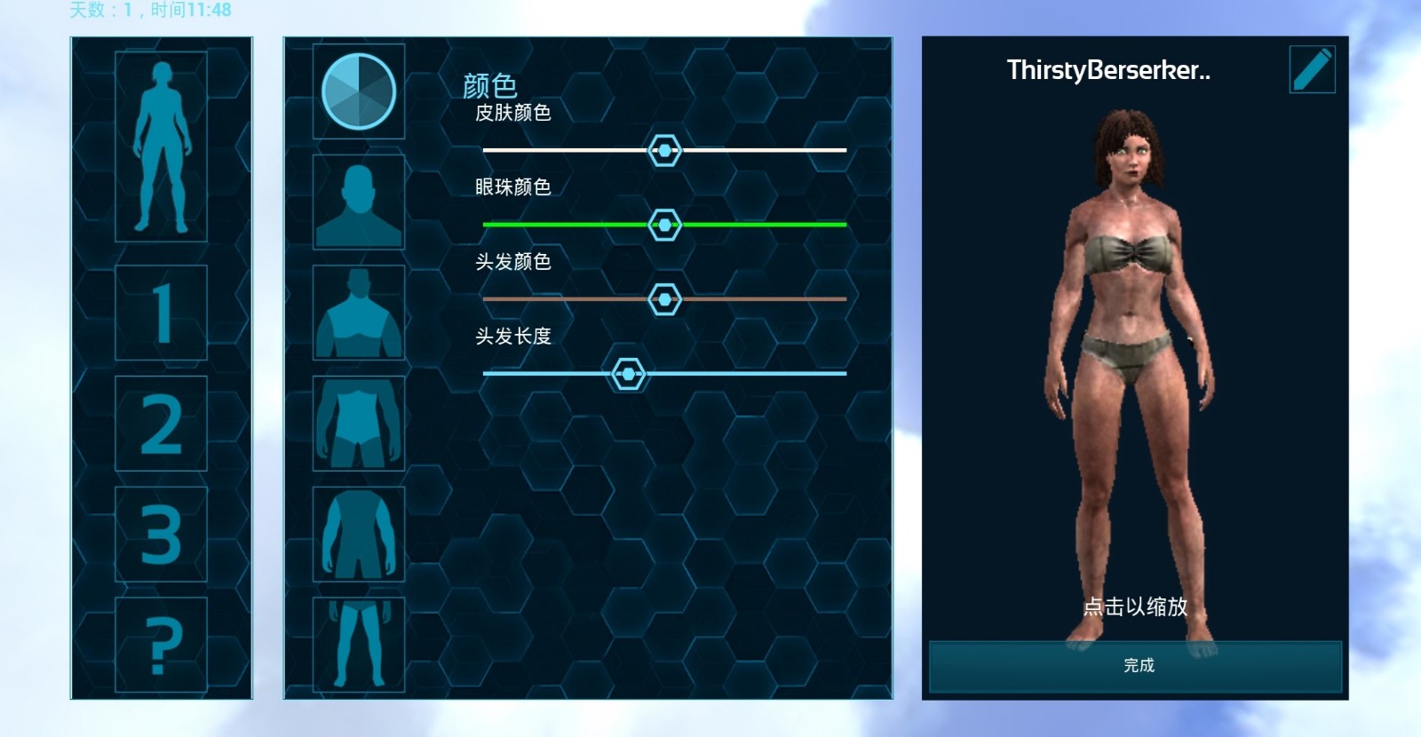 手游《方舟：生存進化》新手必備生存指南，有這一篇就夠了！