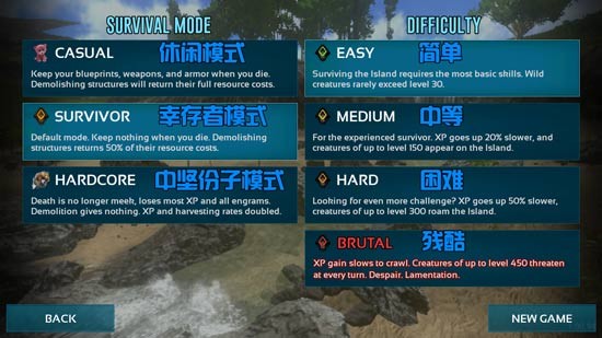 手游《方舟：生存進化》新手必備生存指南，有這一篇就夠了！
