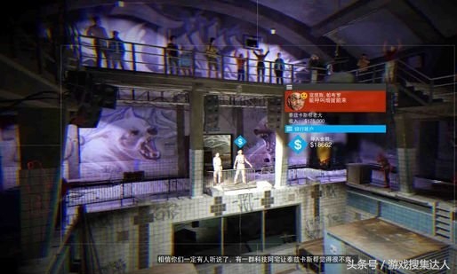 《看門狗2》迅速刷錢攻略，半小時100萬很簡單！