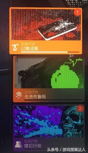 《看門狗2》迅速刷錢攻略，半小時100萬很簡單！