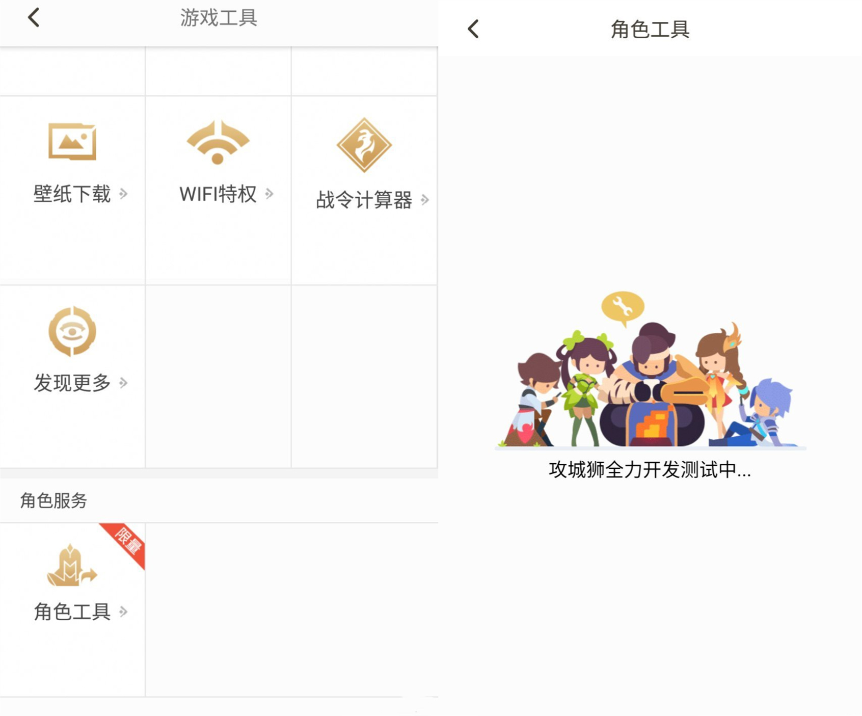 王者榮耀轉區系統29日上線,花費99元使用一次,需要花完點券才能轉