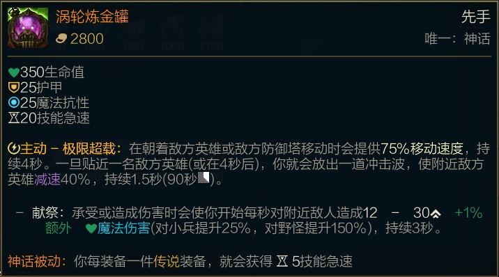 跑酷流打法重出江湖 鳳流烏迪爾套路解析