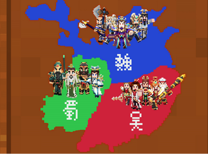 終于來了《我的世界》下界·三國同步更新 曝光新世界新玩法