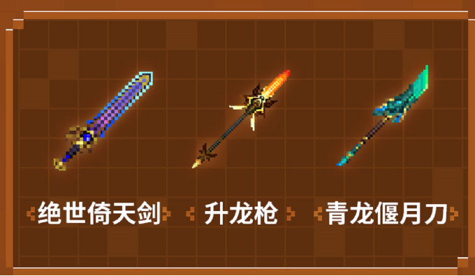 終于來了《我的世界》下界·三國同步更新 曝光新世界新玩法
