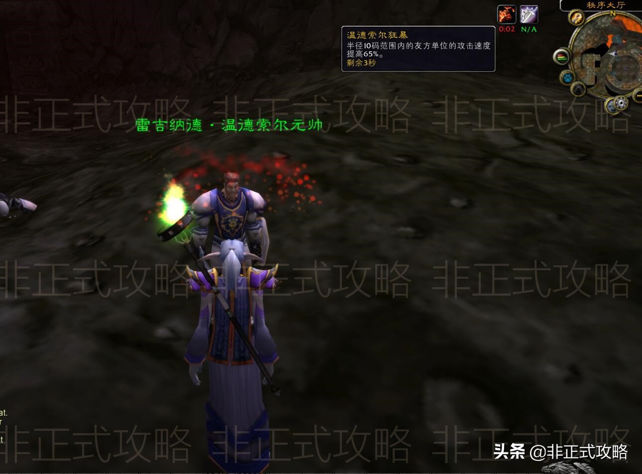 魔獸世界懷舊服，聯盟黑龍門任務的圖文詳細流程