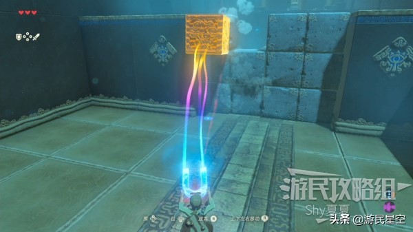 《塞爾達傳說荒野之息》圖文攻略——封鎖的臺地 瑪·奧努神廟