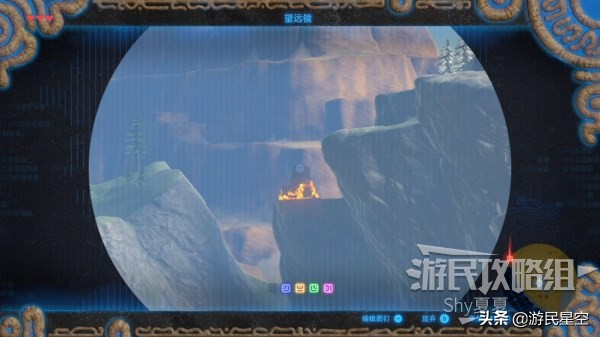 《塞爾達傳說荒野之息》圖文攻略——封鎖的臺地 瑪·奧努神廟