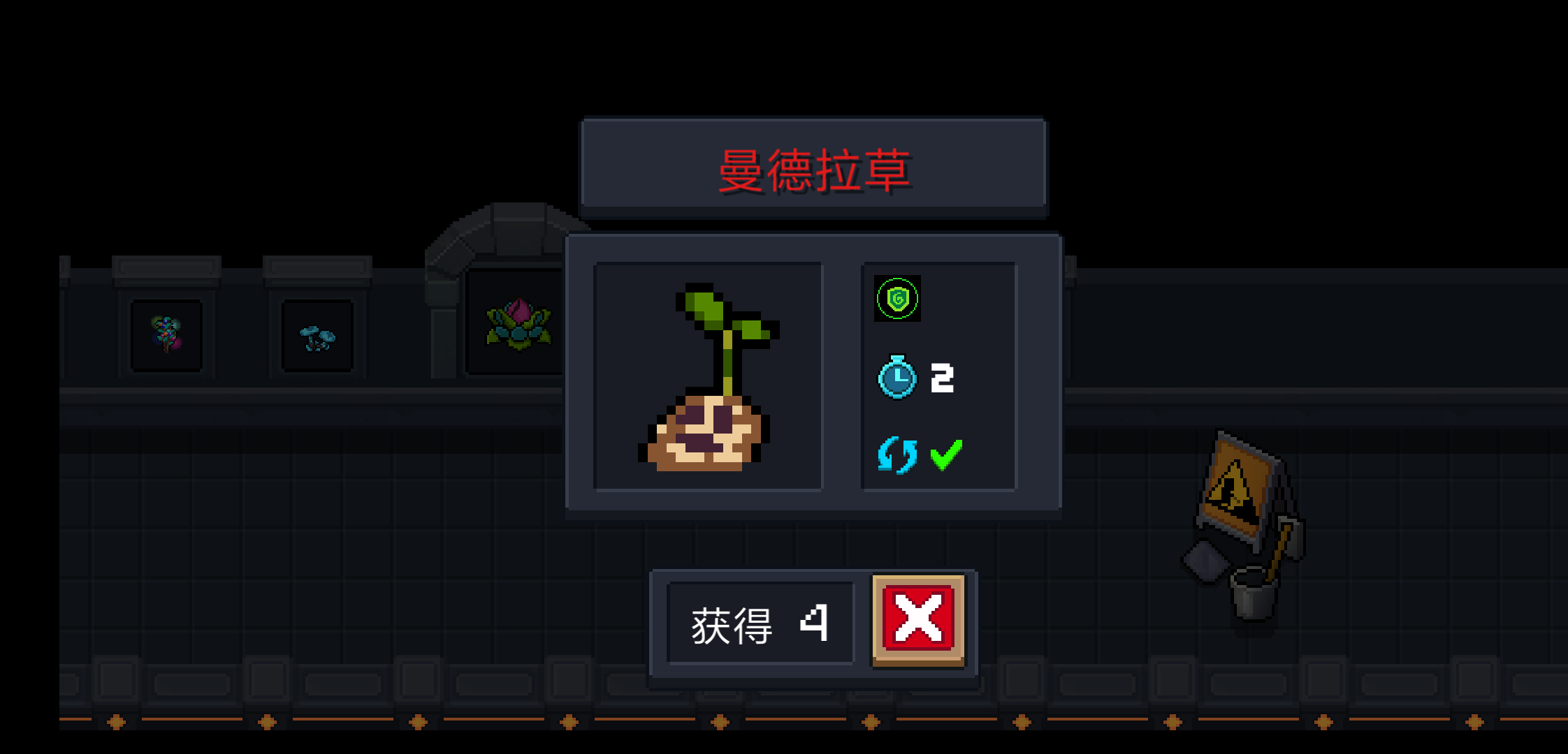 元氣騎士別在花園種雜草，這些種子足夠了！材料該花在刀刃上