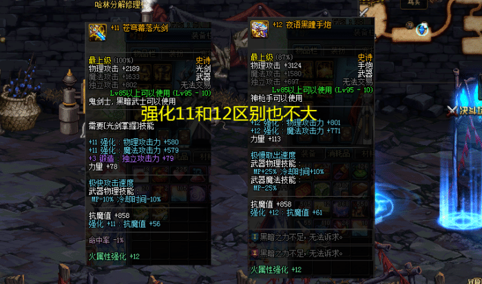 DNF收集箱性價比分析，5400w等于多帶1個+12耳環