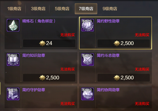 DNF手游百科丨公會貢獻幣的獲取與用途