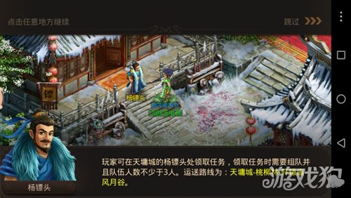 問道手游怎么賺金幣 平民翻身當土豪