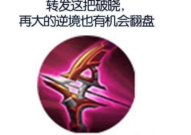 王者榮耀:那些你必備的出裝知識
