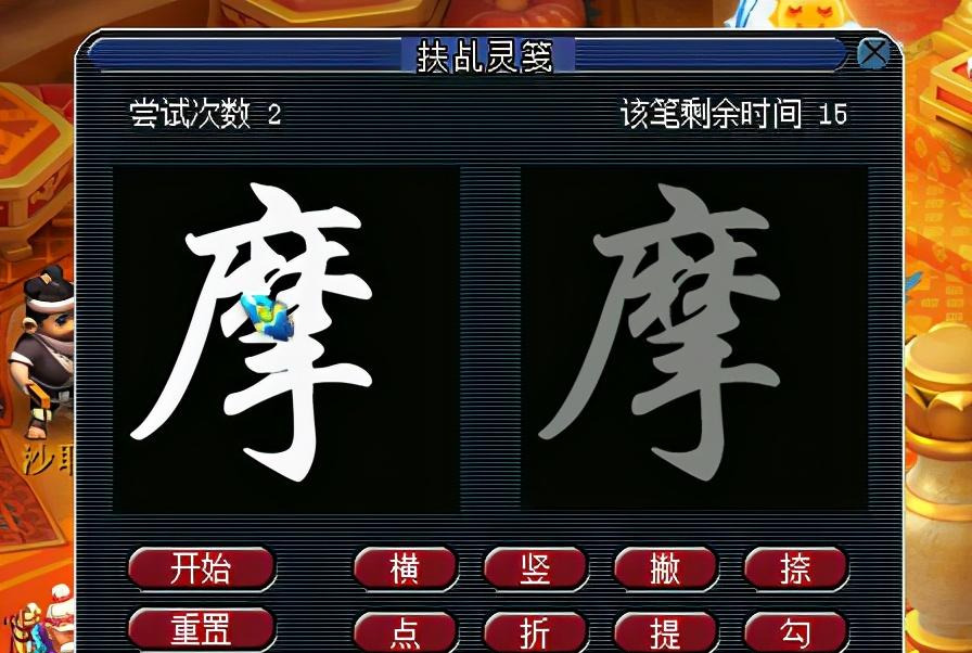 夢幻西游：如夢奇譚之八行書攻略 你們看戲都會把戲票留下嗎？
