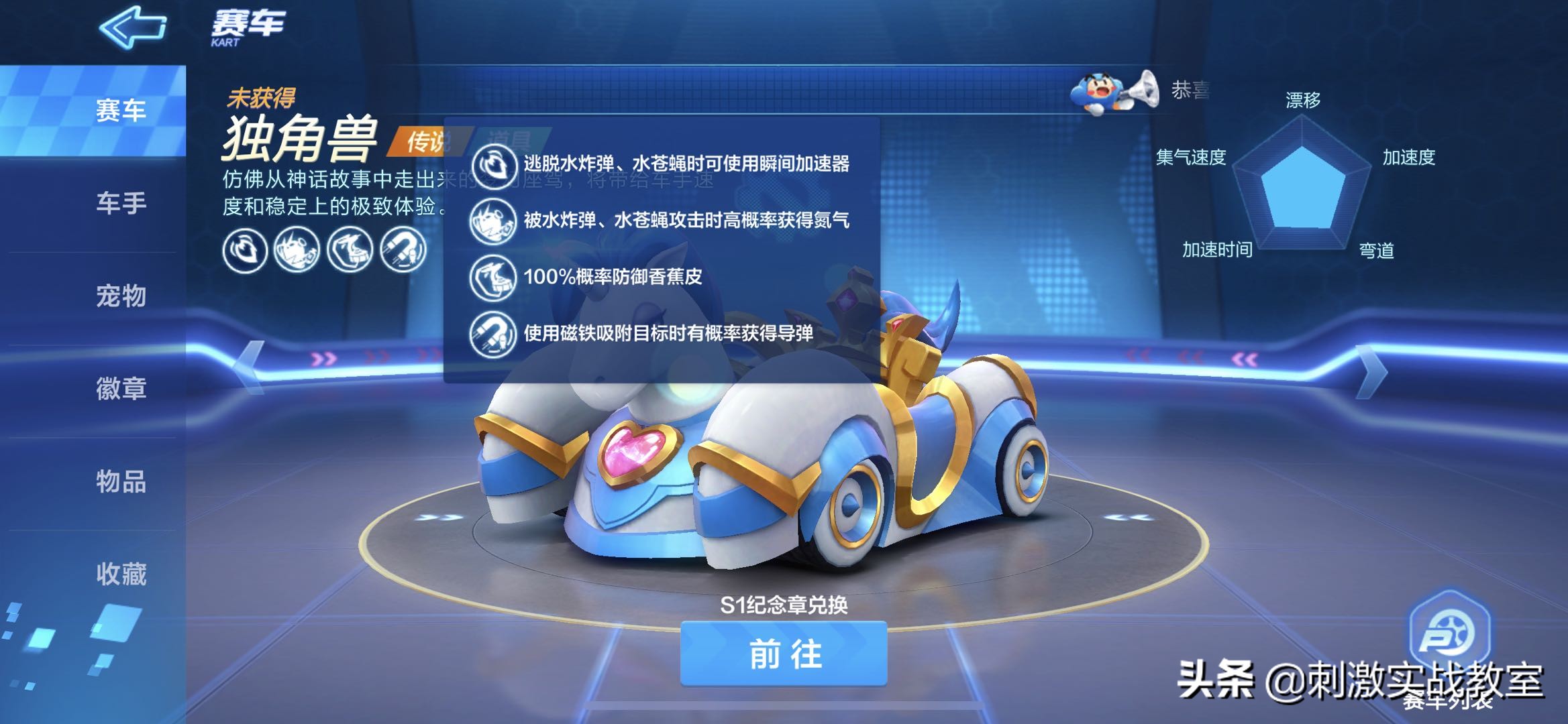 跑跑卡丁車手游：有4輛賽車最值得入手，別因為情懷而看“走眼”