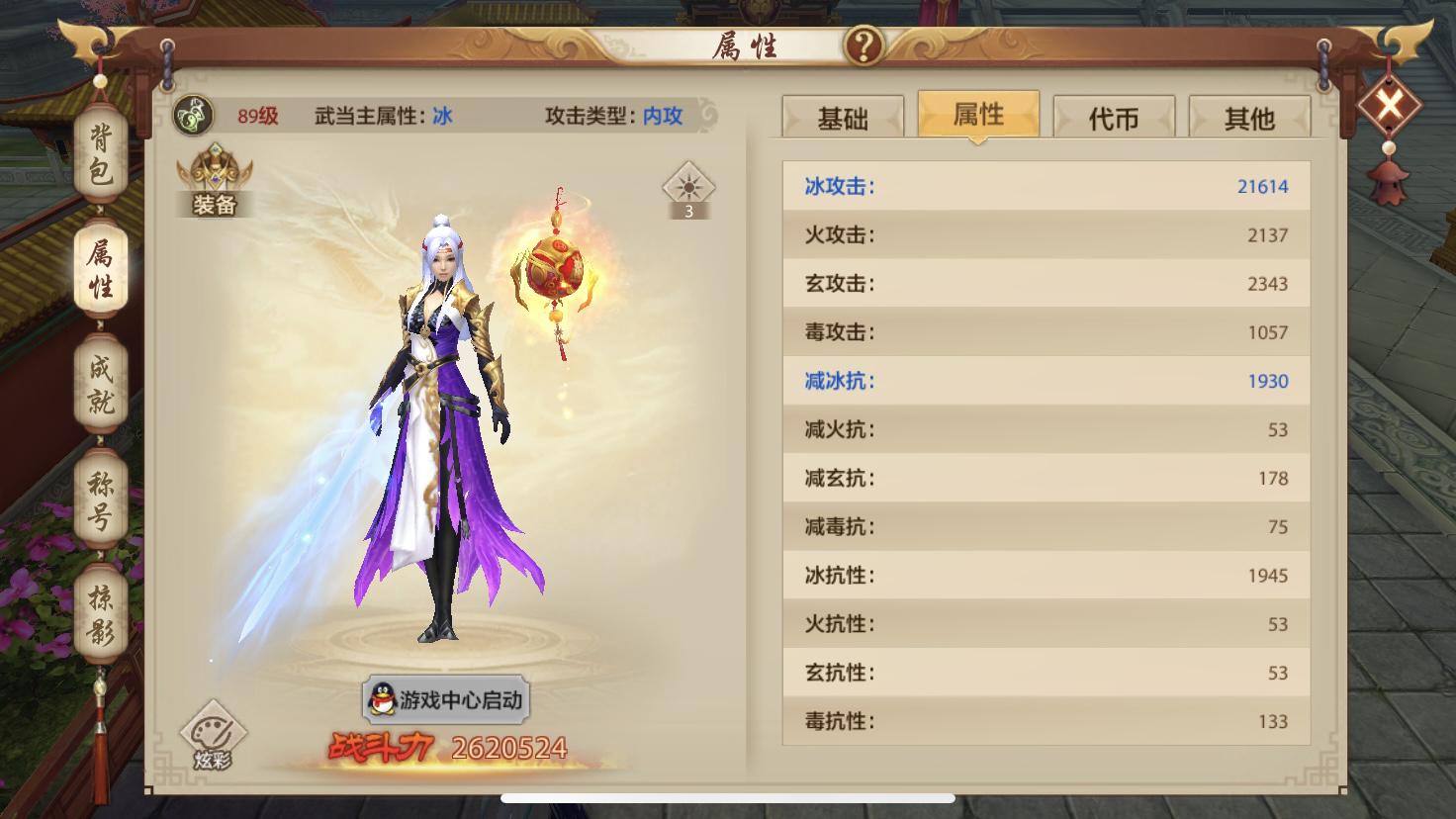 新區從零開始門派選擇，清晰思路放可事半功倍