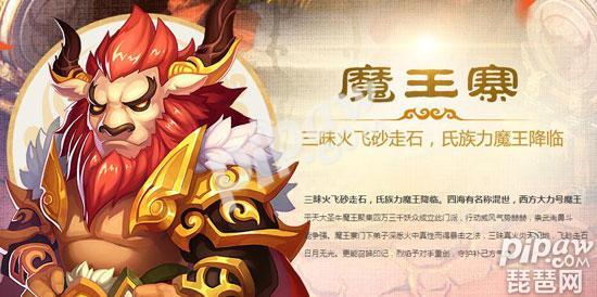 夢幻西游手游平民玩什么職業 2017年新手平民職業推薦