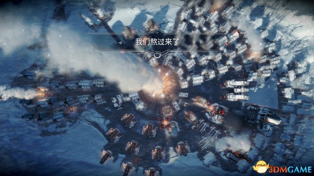 冰汽時代秩序版新家劇情攻略