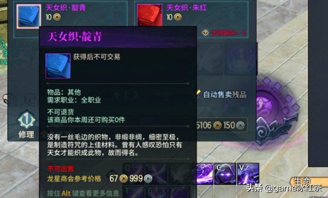 古劍奇譚OL：新手怎樣賺金幣，4種賺金方法分享