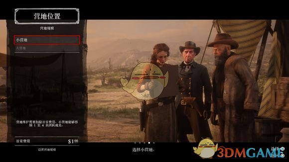 《荒野大鏢客2》online新手開局指南