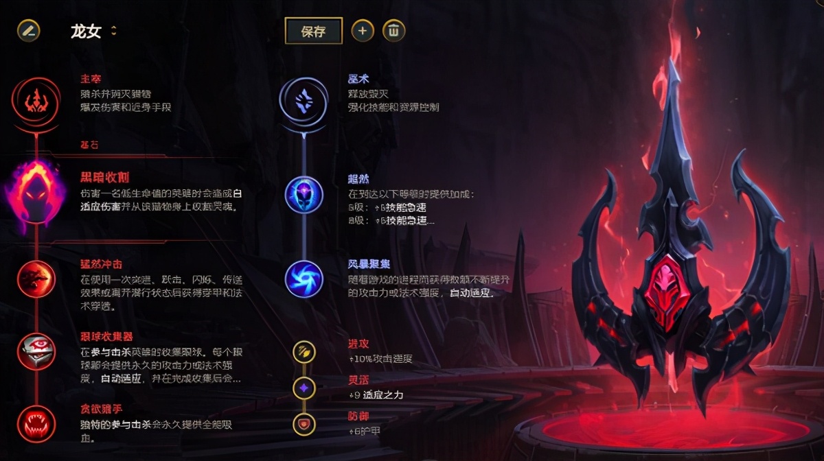 烈焰吐息成脆皮噩夢 暗夜龍女打法大解析