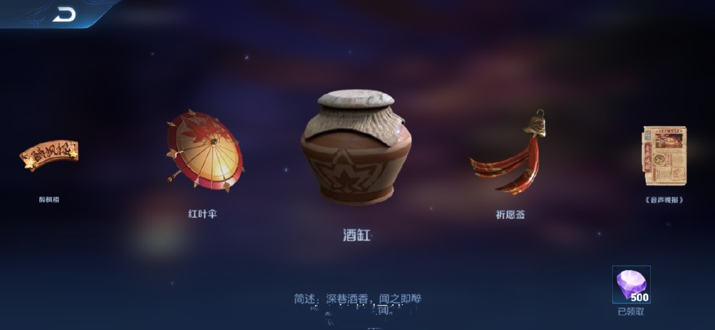 王者榮耀賽季福利解鎖條件，20次金牌可拿回城，王者段位送專屬皮膚