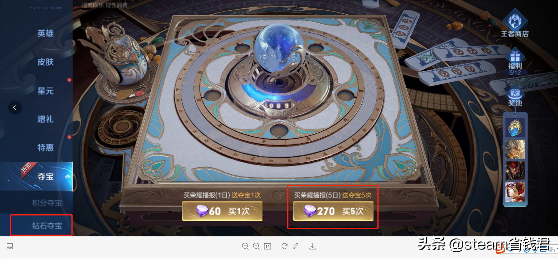 王者榮耀小攻略:如何在游戲中獲得韓信