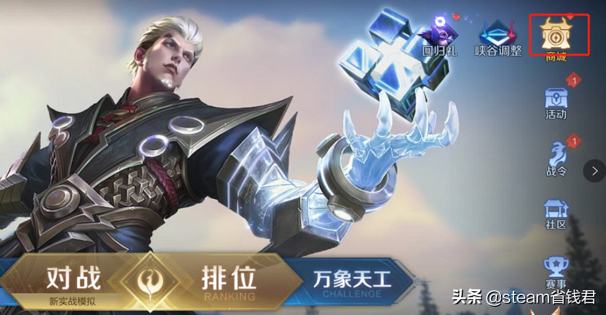 王者榮耀小攻略:如何在游戲中獲得韓信