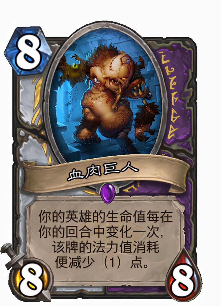 「爐石傳說」最高勝率超過70%！狂野最強卡組都在這了