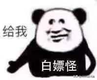 《方舟：生存進化》萌新攻略第一期模式如何選擇，坑該入哪個？