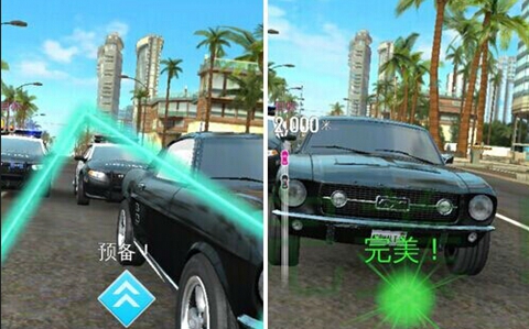 狂野飆車超越閃退解決方法