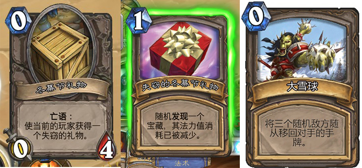 爐石 亂斗卡組推薦，牧師和術士稱霸冬幕節
