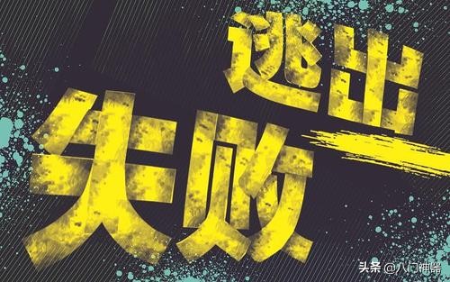 ?可玩性超高的密室逃脫系列手游，你敢來挑戰么？