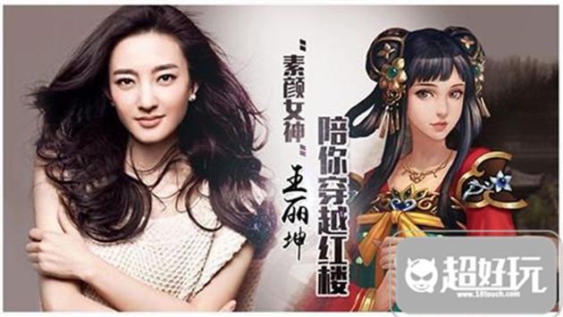 金陵十三釵各個人物入門介紹