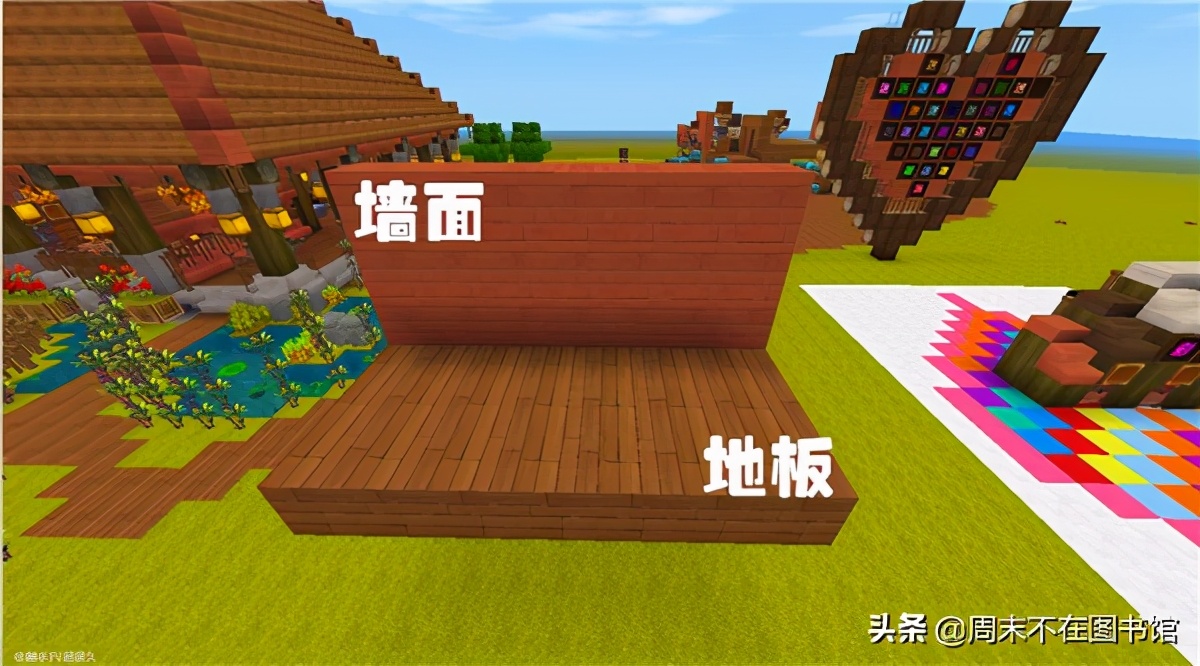 迷你世界電腦版 v0.50.0官方pc版