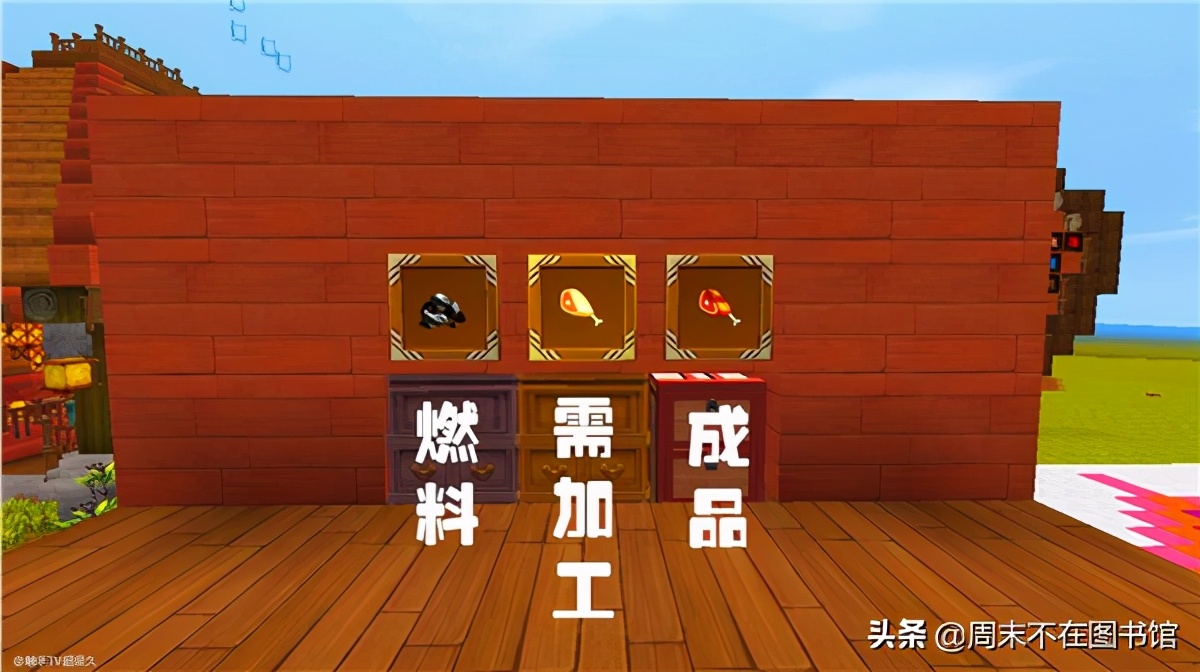 迷你世界電腦版 v0.50.0官方pc版