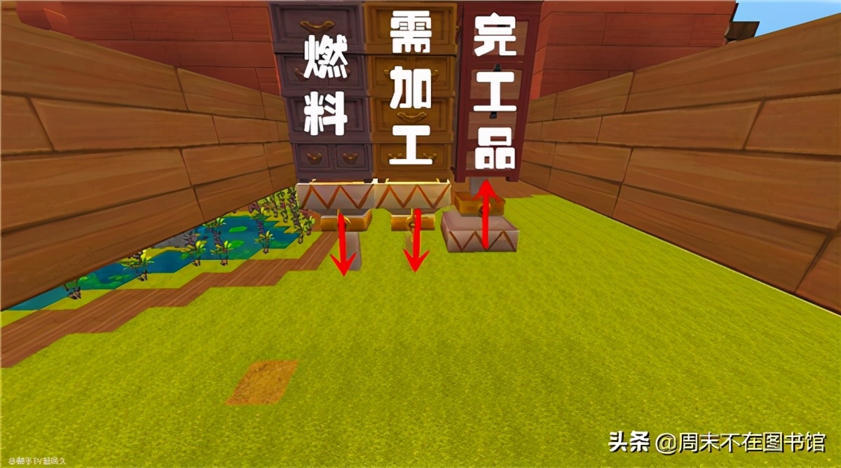迷你世界電腦版 v0.50.0官方pc版