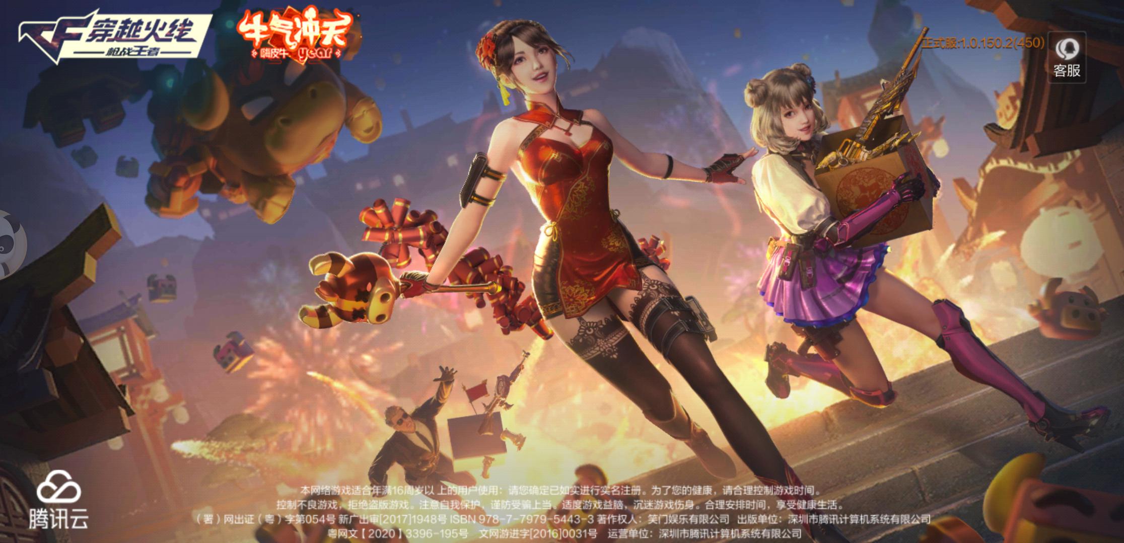 CF手游：英雄武器還能保值？武圣售價不降反升，堪稱理財產品