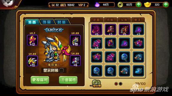 《造夢西游4手機版》五角色大招覺醒推薦